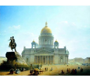 Репродукция №284