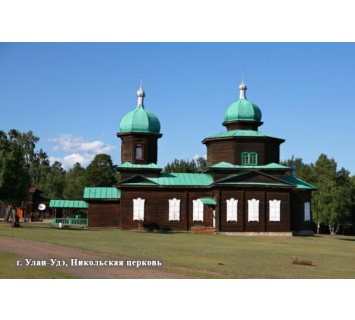 Репродукция №536