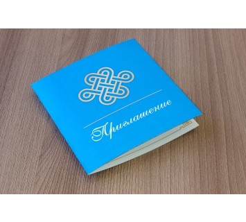 Свадебное приглашение 29